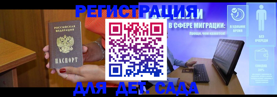 найти адрес прописки в Курганской области