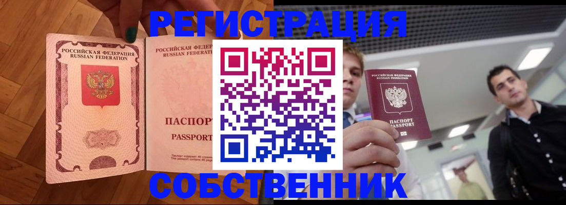 регистрация для дет. сада в Курганской области